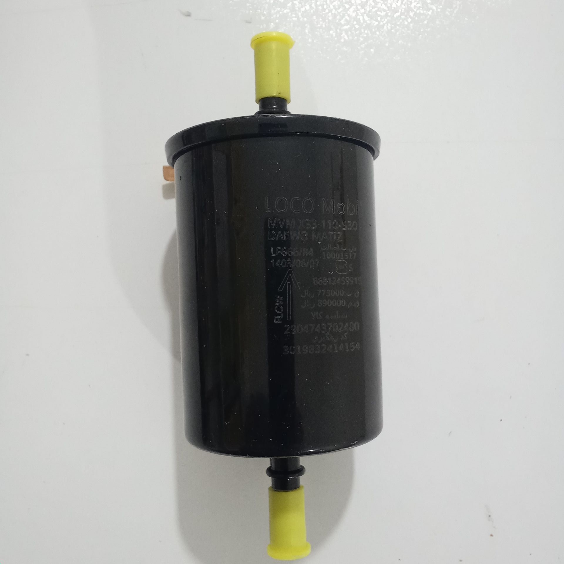 فیلتر بنزین لوکوموبیل  مدل LF 666/84 مناسب برای  تیگو 7 - آریزو 5 -6 - X33- تیگو 5 - 530-550 110