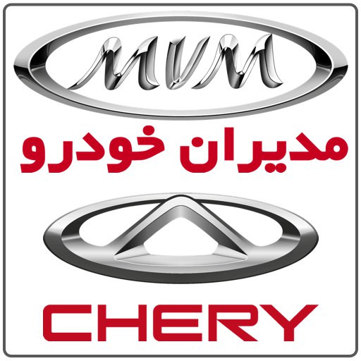 قطعات شرکتی مدیران خودرو