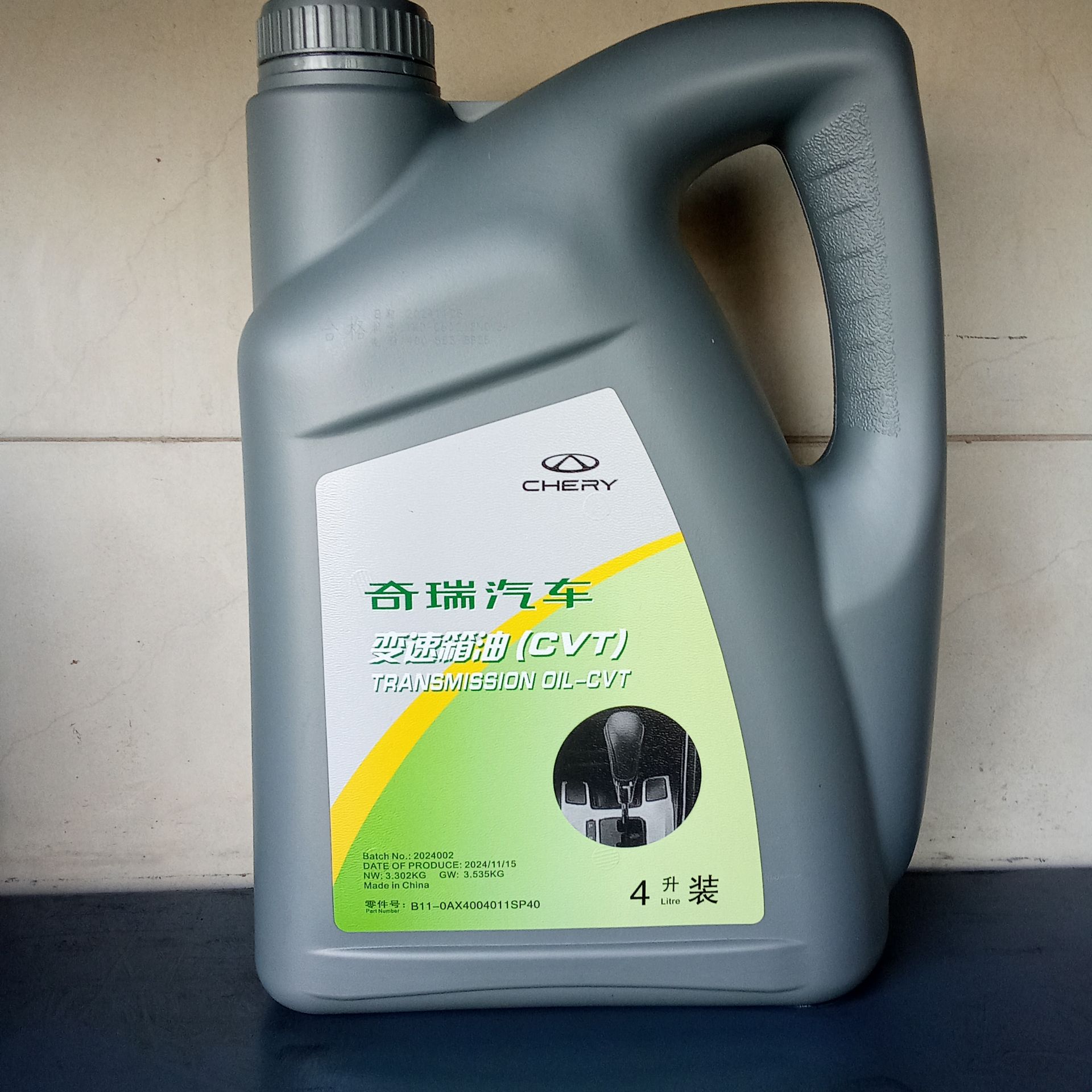 روغن گیربکس اتوماتیک CVT چری  مدل CVT19 حجم 4 لیتر
