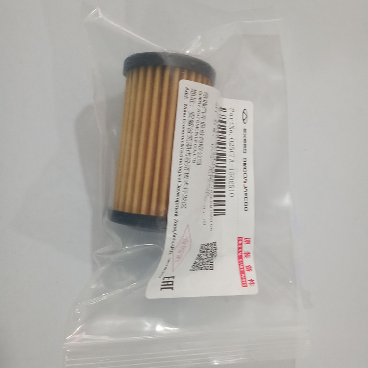فیلتر روغن ولو بادی گیربکس CVT - مناسب برای X22 Pro- X33 Crros