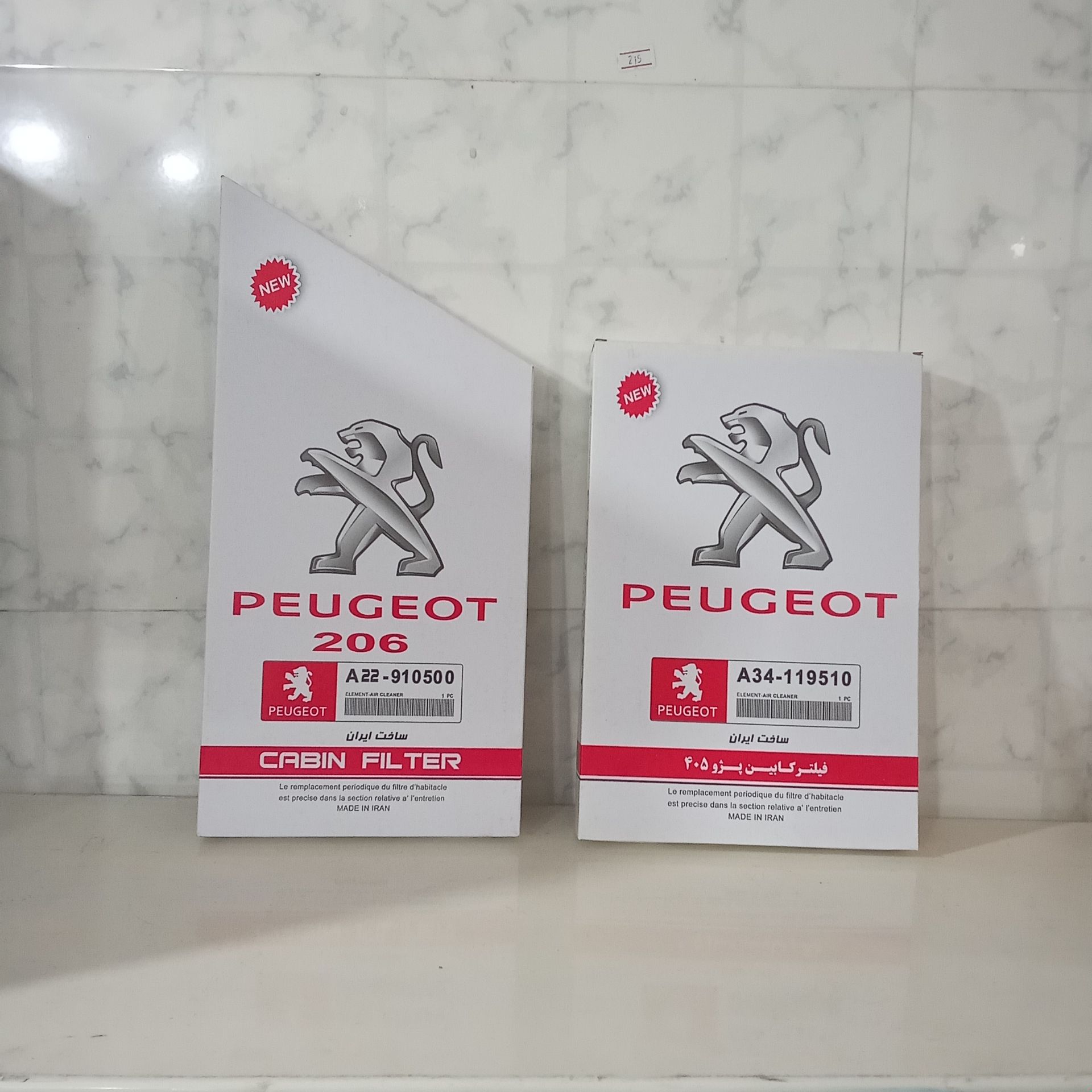 فیلتر کابین مدل PEUGEOT  مناسب برای پژو 405- پژو 206 بسته 30 عددی