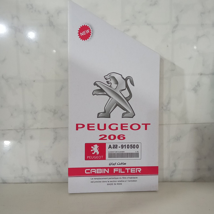 فیلتر کابین مدل PEUGEOT مناسب برای پژو 405- پژو 206 بسته 30 عددی