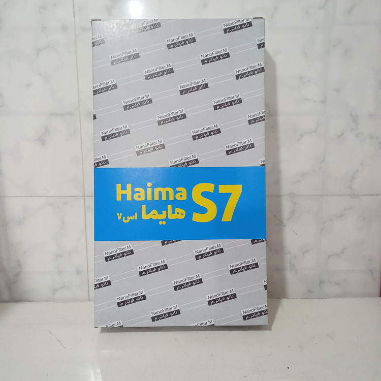 فیلتر هوا مدل S7 مناسب برای هایما S7 - بسترن B50